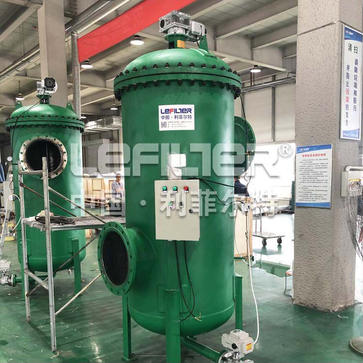 全自動(dòng)自清洗過濾器